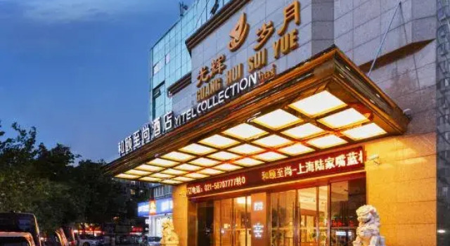 Yitel Collection (Shanghai Lujiazui, Lancun Road Metro Station), Varaa Hotelli Shanghai Shanghai