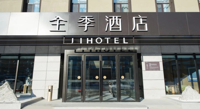 Ji Hotel Changchun Jilin Road, Rezervovat Hotel Čchang-čchun 