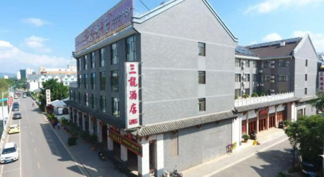 Maitreya Sanlong Hotel (Huquan Hot Spring Ecological Park Honghe Water Town Branch), Book Hotel Hoteller og overnatningssteder i Miyang, Hotel
