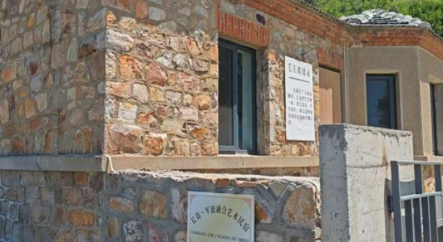 Island Letters · Military Art Hotel (Changdao Scenic Spot), Забронировать Отель Яньтай Yantai Region
