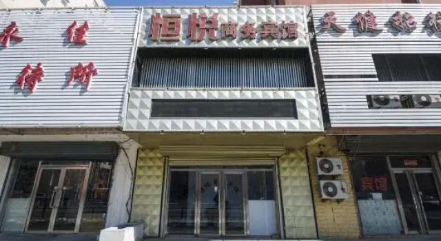 Panjin Hengyue Business Hotel, Book Hotel Hotels in Liaoning with Parking, Parking