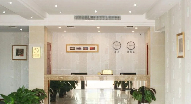 Shiyuan Lishe Business Hotel
