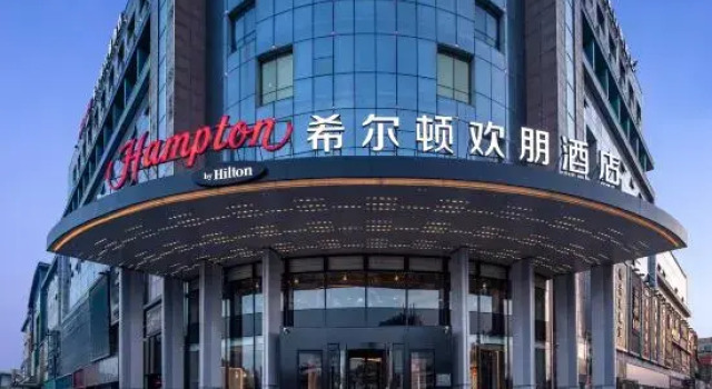 Hampton by Hilton Jinan Railway Station（Colorful Wuzhou Commercial Plaza ), Забронировать Отель Бизнес-отели Шаньдун, 4* 5*