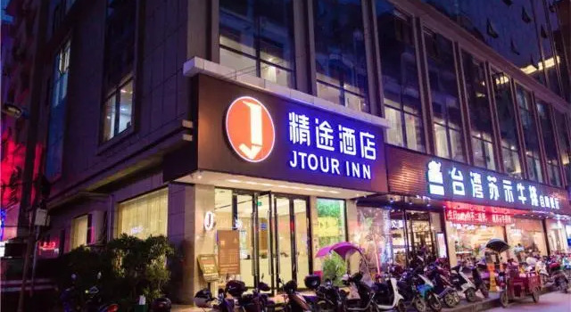 Jtour Inn Yizhou Chengzhong Zhong Road Walking Street, Забронировать Отель Хэчи Гуанси-Чжуанский автономный район