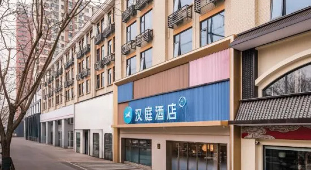 HanTing Hotel (Kaifeng Bianxi Lake Songcheng Road Station), Book Hotel Kaifeng Henan