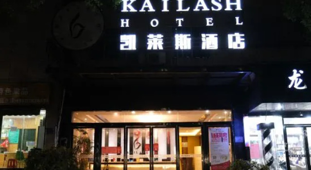 Qinke Business Hotel Gongqing, Rezerwuj Hotel Jiujiang Jiangxi