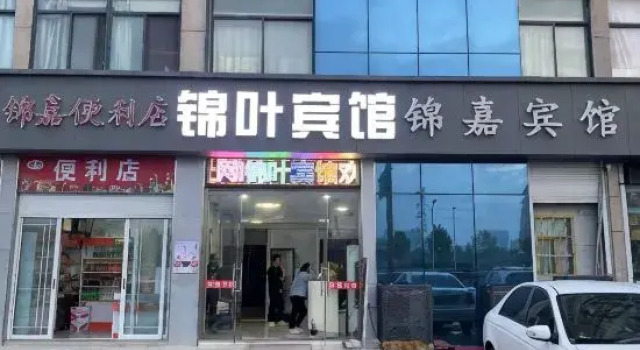 Yancheng Jinye Hotel, Rezervovat Hotel Jen-čcheng 