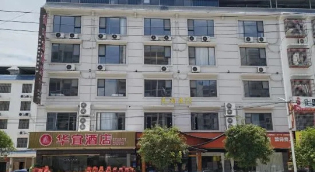Huanjiang Huayi Hotel
