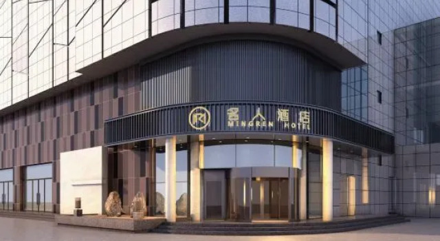 Celebrity Hotel(Zhaoyuan Jincheng Plaza Zhenhua Commercial Building Store), Rezerwuj Hotel Zhaoyuan Shandong