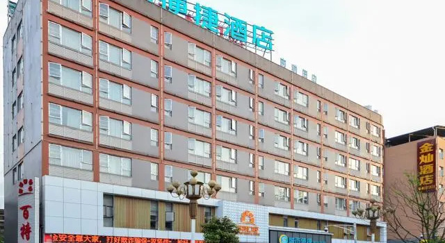 City Comfort Inn Enshi Hangkong Avenue, Prenota Hotel Enshi Prefecture Cina