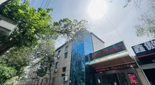 Joy Pomegranate Hotel, Book Hotel Hotels in Xinjiang with Parking, Parking
