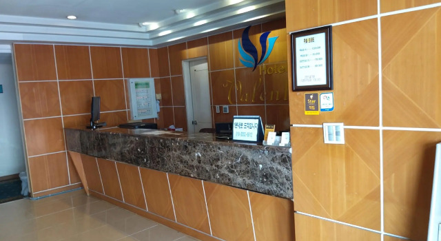 Pohang Valentine Hotel