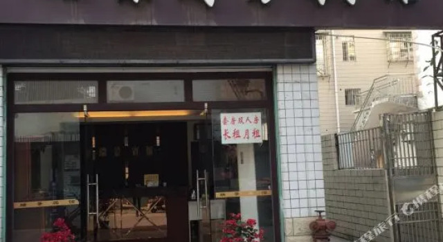 Zhangzhou Ruijing Business Hotel, Book Hotel Zhangzhou Fujian