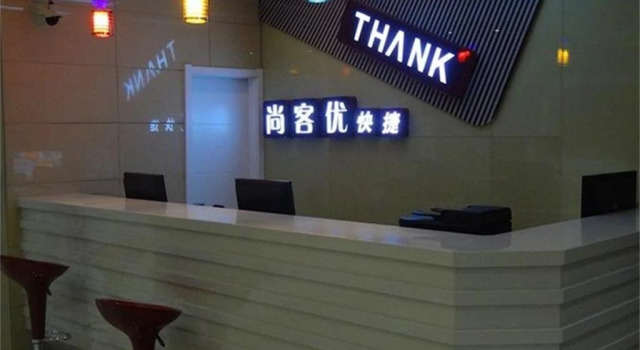 Shangkeyou Express Hotel, Varaa Hotelli Linyi Shandong