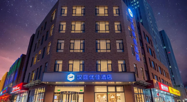Hanting Premium Hotel Ji'nan Tangzhi, Забронировать Отель Цзинань Шаньдун