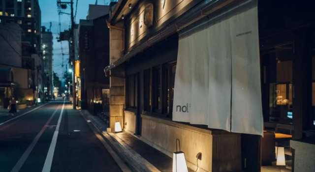 nol kyoto sanjo - Vacation STAY 97692v, Забронировать Отель Накагё-Уорд Иокогама