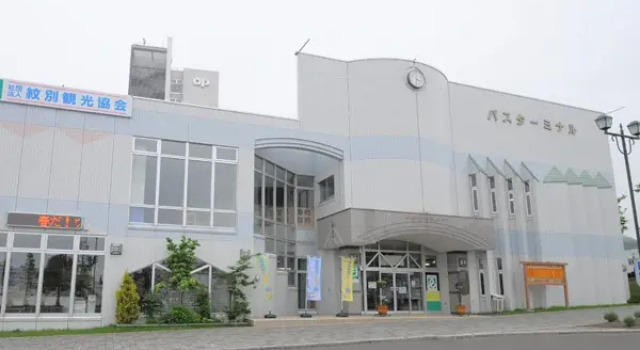 Minshuku Sakura House Annex, 预订 酒店 纹别市 北海道
