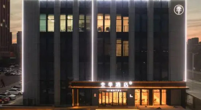 JI Hotel (Guangrao Yingbin Road)