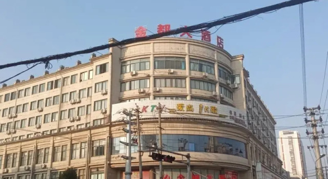 Greentree Inn Fuzhou Jinxi City Brilliant Huacheng Hotel, Boek Hotel Jinxi Jinxi