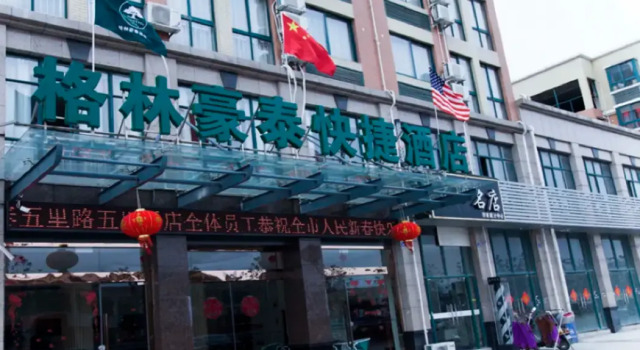 GreenTree Inn Taizhou Xinghua City Wuyue Plaza Express Hotel, Prenota Hotel Taizhou (Jiangsu) Jiangsu