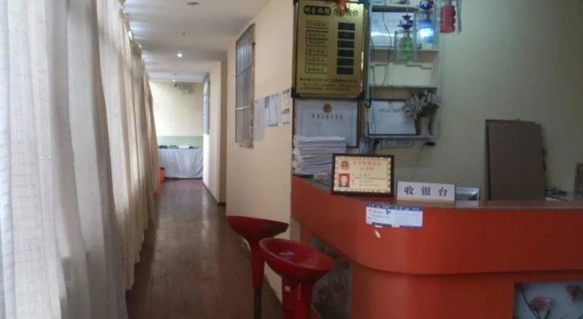 Wuhan Mingxing Hotel