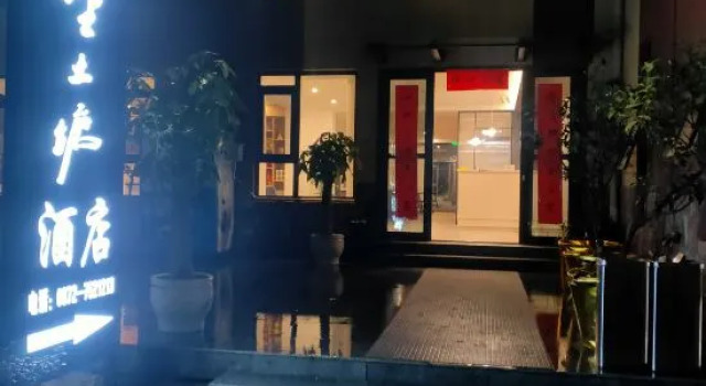Jintutang Homestay, Prenota Hotel Hotel a Dali con parcheggio, Parcheggio