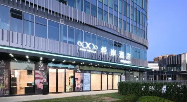 Xana Hotel Jingdezhen Chinese Ceramic Museum Baolong Square Branch, Prenota Hotel Jingdezhen Jiangxi
