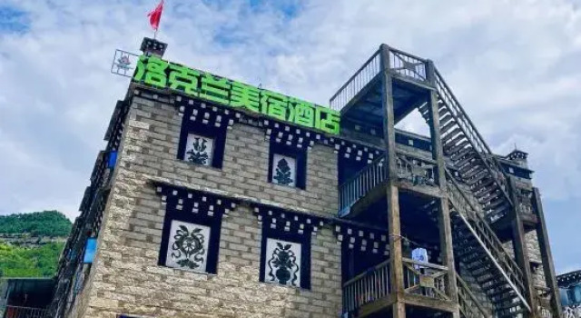 Rockland Meisu Hotel (Daocheng Yading Scenic Area Visitor Center), Rezervasyon Otel Gehui 3 yıldızlı oteller, 3*