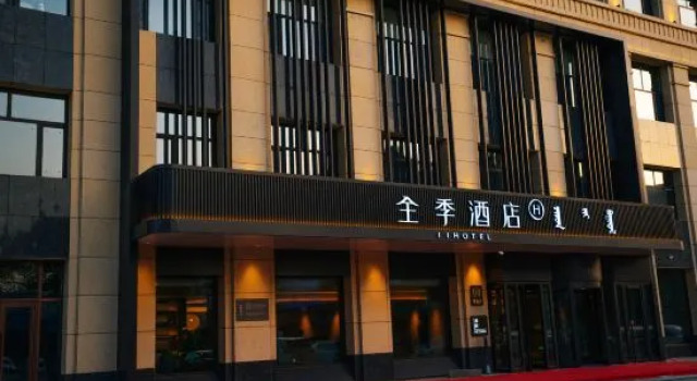 JI Hotel (Tongliao Naiman Banner Naiman Wangfu), Book Hotel Tongliao Inner Mongolia