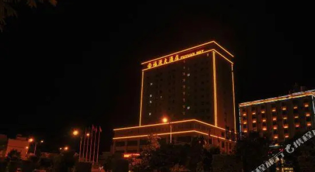 Biznes suite Fuyuan Hotel
