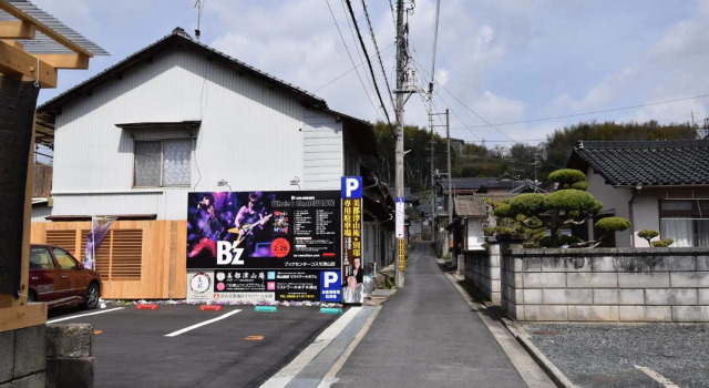 リストワールホテル津山 #Lw178, Rezerwuj Hotel Tsuyama Okayama