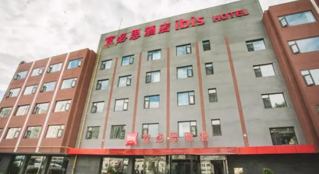 Ibis Lanzhou Xigu Yumen Street Hotel