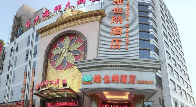 Vienna Hotel Shanghai Yangpu Wujiaochang, Varaa Hotelli Yangpu 