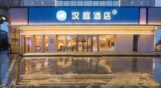 HanTing Hotel (Jining Weishan Inzone Shopping Mall), Book Hotel Hoteller i Weishan med parkering, Parkering