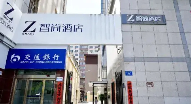 Zsmart Hotel Taiyuan Jiefang Road Zhonglou Street Kaihua Temple Subway Station Store