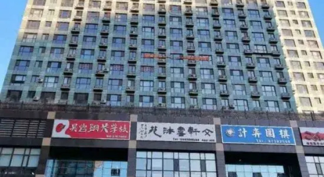 Uula Electro-sports Apartment (Harbin Hasi Wanda Shop), Varaa Huoneisto Harbin Heilongjiang