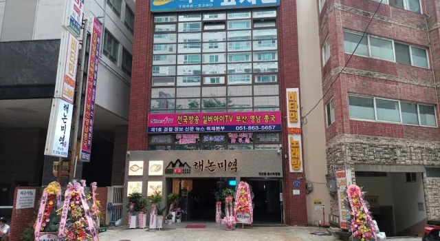 MokHa minitel, Book Feriehus Hoteller i centrum af Busan, hoteller i centrum af Busan, Morgenmad