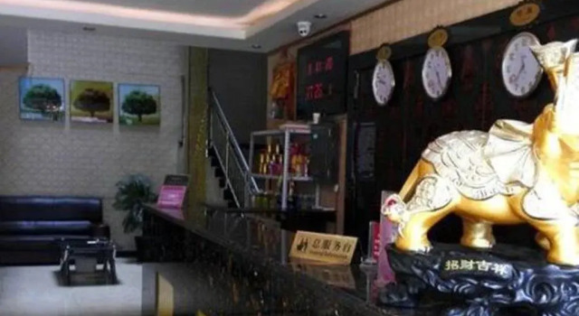 Yufu Business Hotel