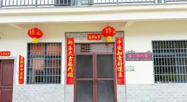 Yinshanju Homestay (Wuyuan Huangling Shimenxia Scenic Area）, Prenota Hotel Shangrao Jiangxi