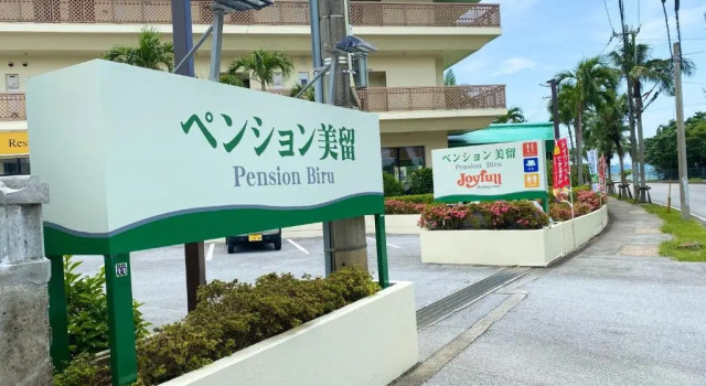 Коттедж Grande Ortho Okinawa Villa Onna 3 - Vacation STAY 83213
