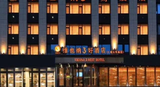 Vienna 3 Best Hotel(Changchun Railway Station Store)