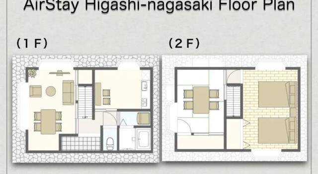 Коттедж Toshima-ku - House / Vacation STAY 35410