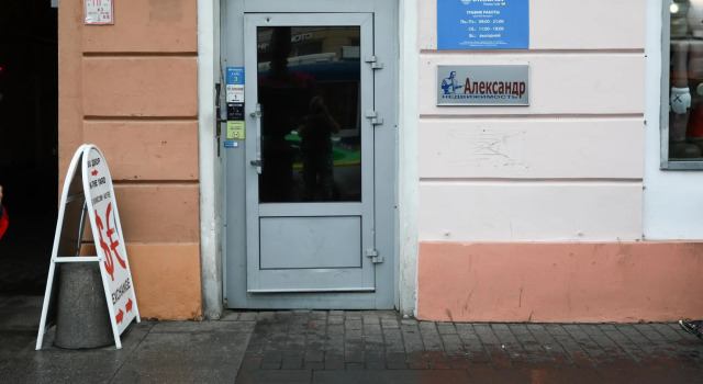 SPb Lounge на Невском