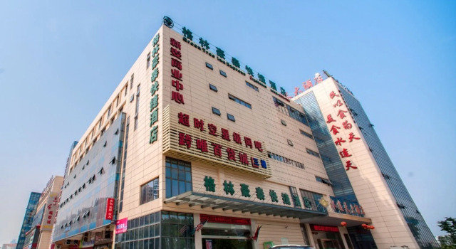 GreenTree Inn Suzhou Exhibition Center Express Hotel, Reserva ahora Hotel Suzhou (Jiangsu) 