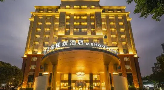 Mehood Lestie Hotel (Pingzhou Jadeite Street, Qiandeng Lake, Foshan Branch), Boek Hotel Hotels in Guangdong met parkeren, Parkeren