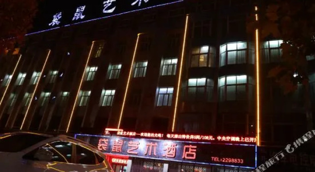 7Days Inn Hotel (Lingbao Chang'an Road), Rezervovat Hotel Sanmenxia Henan