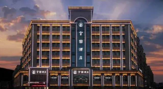 Urumqi Xuanpu Hotel (Airport Degang Wanda Branch)