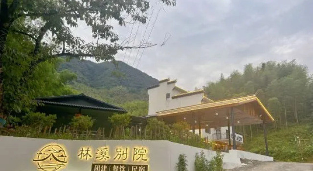 Yue liang wan LinXiBieYuan, Rezerwuj Hotel Xuancheng Anhui