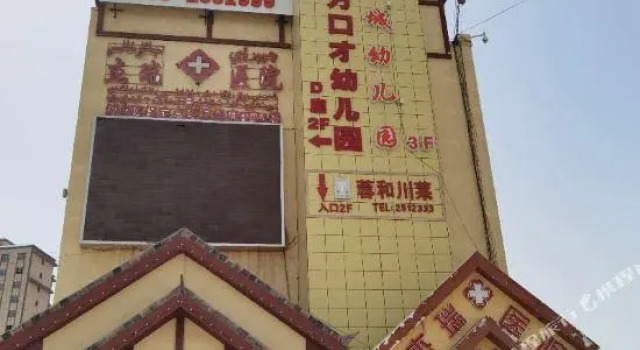 Home Inn Kashi Banchaocheng, Boek Hotel Kashgar Xinjiang