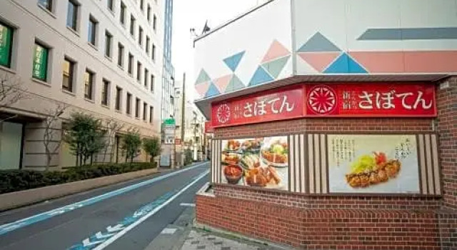 hotel MONday Tokyo Nishikasai - Vacation STAY 78354v